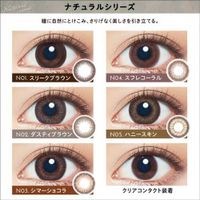 EYE GENIC by evercolor [彩色隱形眼鏡/1個月/無度數/2片裝]