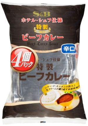 S&B ホテル・シェフ仕様特製ビーフカレー4P 辛口