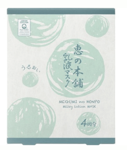 惠本铺保湿化妆水面膜4倍