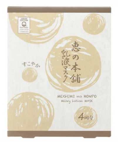 惠之本舖 健康保濕乳液面膜 4片裝