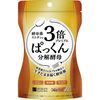 Svelty Triple Pakkun Yeast Premium (56 Capsules)