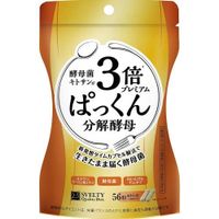 スベルティ 3倍 ぱっくん分解酵母 プレミアム 56粒