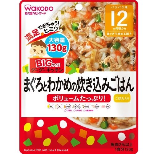 BIGサイズのグーグーキッチン まぐろとわかめの炊き込みごはん 130g