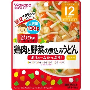 Goo Goo Kitchen - Japanese Udon Noodle Soup with Chicken & Vegetables (1 Serving x 100g)