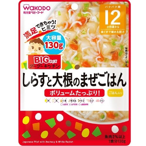 BIGサイズのグーグーキッチン しらすと大根のまぜごはん 130g