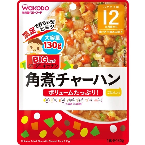 Wakodo best sale food pouch