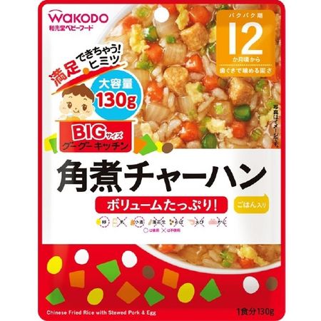 BIGサイズのグーグーキッチン 角煮チャーハン 130g