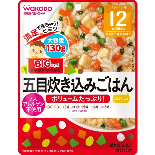 Wakodo best sale baby food