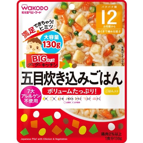 BIGサイズのグーグーキッチン 五目炊き込みごはん 130g