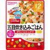 BIGサイズのグーグーキッチン 五目炊き込みごはん 130g