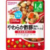 Big Size Goo Goo Kitchen - Pork Balls with Chicken Liver in Sweet & Sour Sauce (1 Serving x 100g)