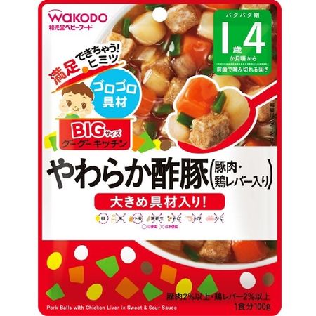 Big Size Goo Goo Kitchen - Pork Balls with Chicken Liver in Sweet & Sour Sauce (1 Serving x 100g)