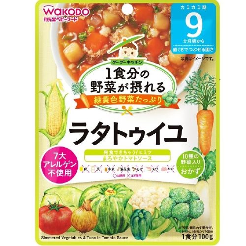 1食分の野菜が摂れるグーグーキッチン ラタトゥイユ 100g