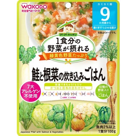 Goo Goo Kitchen - 鮭魚根莖蔬菜米飯 - 100克 - 獲得一頓完整的蔬菜