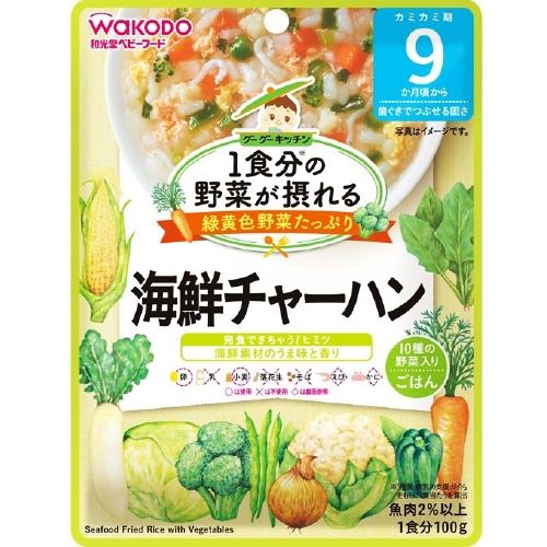 Goo Goo Kitchen Seafood Fried Rice with a Full Serving of Vegetables 100g