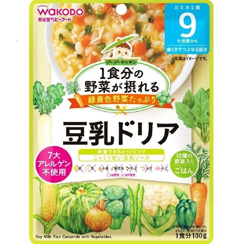 1食分の野菜が摂れるグーグーキッチン 豆乳ドリア 100g