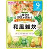 1食分の野菜が摂れるグーグーキッチン 和風雑炊 100g