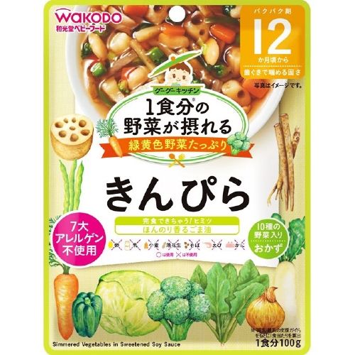 Goo Goo Kitchen Kinpira 100g – Contains One Serving of Vegetables
