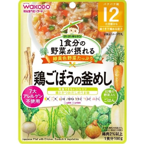 Goo Goo Kitchen Chicken & Burdock Root Kamameshi 100g – Contains One Serving of Vegetables