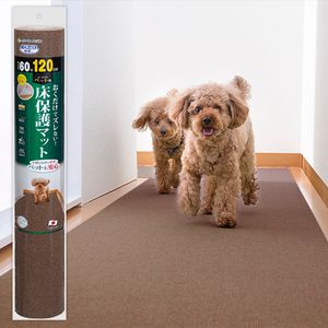 Sanko pet for floor protection mat 60 × 120㎝ Brown KM-54