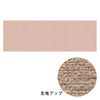 Sanko 寵物地板保護墊 60 x 180 公分 米色 KM-56
