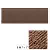 サンコー ペット用床保護マット 60×180㎝ ブラウン KM-57