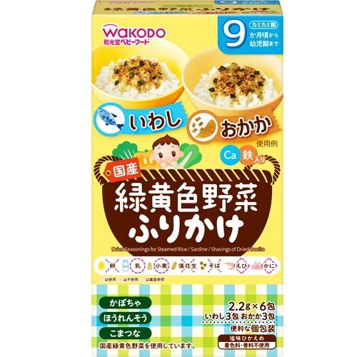 Green & Yellow Vegetable Rice Seasoning (Sardine & Bonito Flakes) 2.2 g × 6 packets