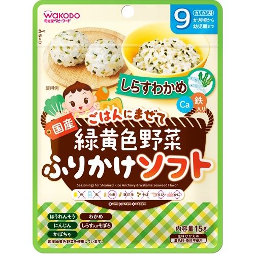 Green & Yellow Vegetable Soft Furikake Rice Seasoning – Shirasu (Baby Sardines) & Wakame, 15 g