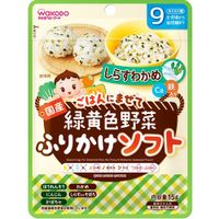 Green & Yellow Vegetable Soft Furikake Rice Seasoning – Shirasu (Baby Sardines) & Wakame, 15 g