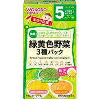 Homemade Support Green & Yellow Vegetables 3-Variety Pack (8 sachets)