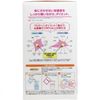 DHC Protein Diet 草莓牛奶味 7包