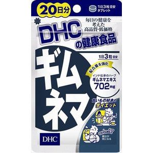 DHC匙羹20天60片