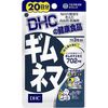 DHC ギムネマ 20日分 60粒