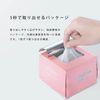 白のルルルン3s さっぱり透明感タイプ