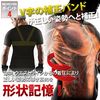 MORE PRESSURE 加压内衣 圆领短袖T恤款