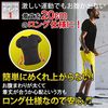 MORE PRESSURE 加压内衣 圆领短袖T恤款