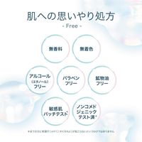 로토제약 하다라보 시로쥰 약용 미백 화장수 170ml