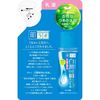 Shirojun 药用美白化妆水补充装 140ml