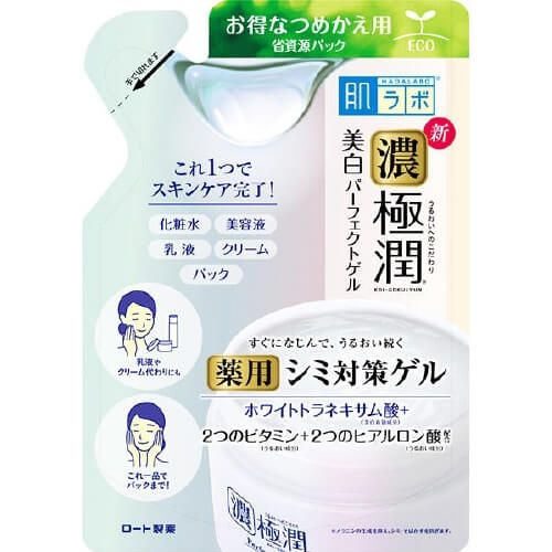 Rohto Pharmaceutical Hada Labo Gokujyun Whitening Perfect Gel Refill 80g