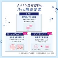 로토제약 데오코 약용 바디워시 리필용 250ml
