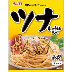 S&B まぜるだけのスパゲッティソース ツナしょうゆ風味 81.4g