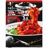 S&B 满载阿拉比亚塔奶酪 150g