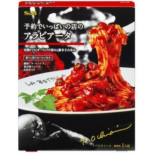 S & B 예약이 가게의 아라비아 타 150g
