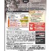 S&B 满满当当番茄酱 155.5克