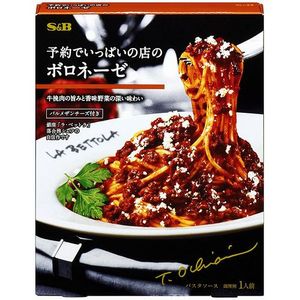 S&B 予約でいっぱいの店のボロネーゼ 145.5g