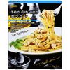 S&B Fully Reservation Vongole 95.1g