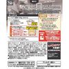 S&B Fully Reservation Vongole 95.1g