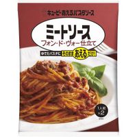 Kewpie Pasta Sauce for Tossing — Meat Sauce with Veal Stock (Fond de Veau) (80g × 2 servings)