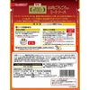 日清食品 Ma Ma Rich 精选肉酱 260g