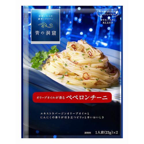 日新食品蓝香Peperonchini46克的洞橄榄油